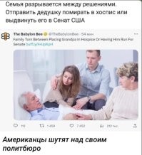 Отличный министр. Америка как всегда в надежных руках!