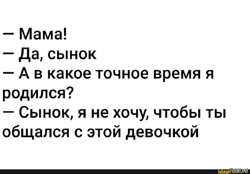 Когда та девочка выросла.