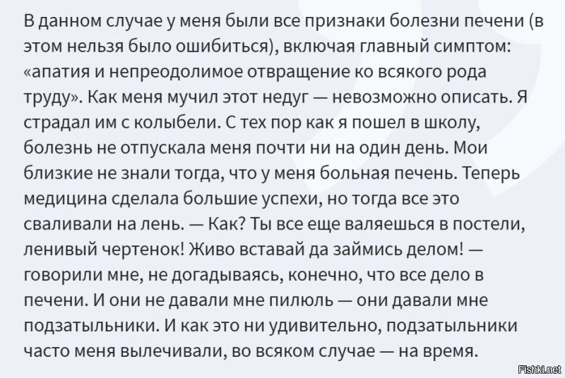 Джером К. Джером. «Трое в лодке, не считая собаки)».