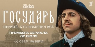 подержите мое пиво