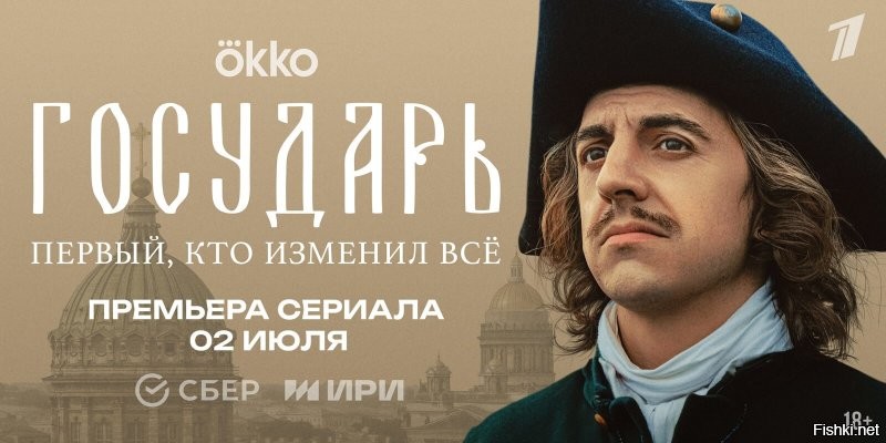 подержите мое пиво
