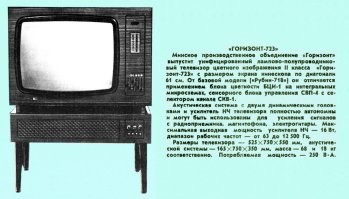 Лакшери был уже такой.Там походу все ещё чёрно-белые.У бабушки моей такой был