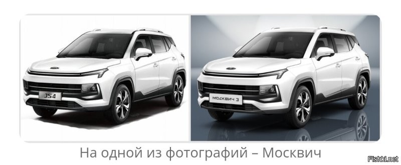 Это в СССР он был АЗЛК. А сейчас это