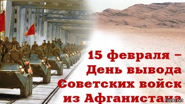 День 15 февраля в истории России: