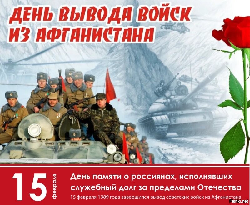 День 15 февраля в истории России: