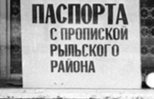 У них не было