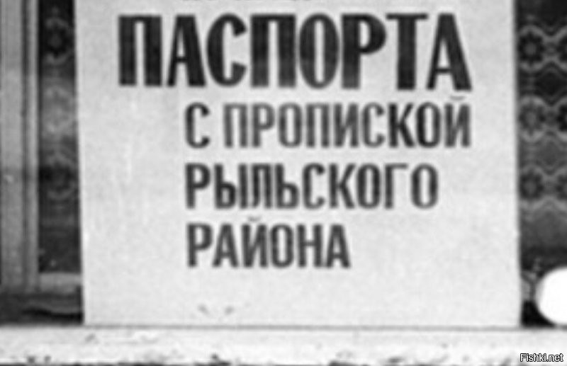 У них не было