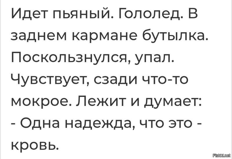 Как обычная прогулка в лесу закончилась «вскрытием» легких из-за пробки от коньяка