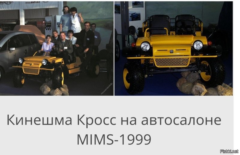 О, Кинешма и Окушка. :)