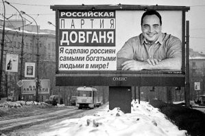 Шизанутое время. Упыри рвались к власти.
Этот купи-продай сейчас живёт на западе и занимается перепродажей. Ростовщик, типичный представитель своего племени. Если бы получил трон, то стране был бы трындец..