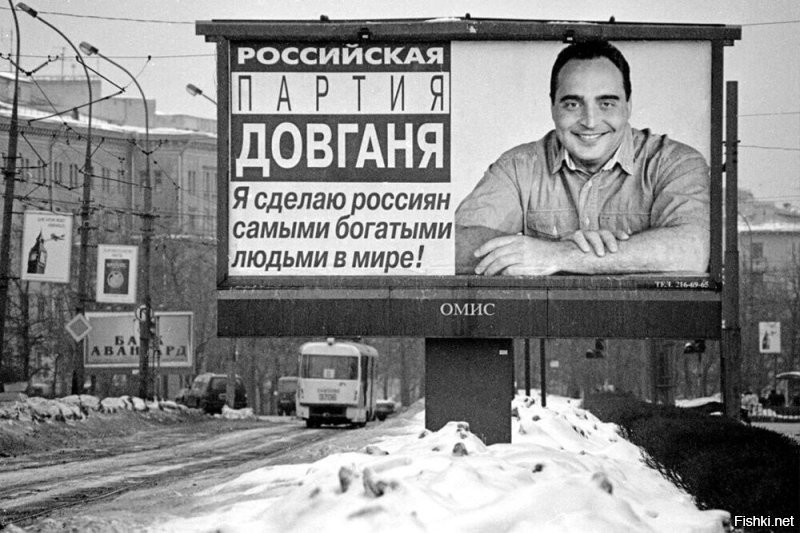 Шизанутое время. Упыри рвались к власти.
Этот купи-продай сейчас живёт на западе и занимается перепродажей. Ростовщик, типичный представитель своего племени. Если бы получил трон, то стране был бы трындец..