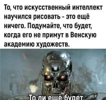 Сможете ли вы отличить сгенерированные вещи от настоящих?