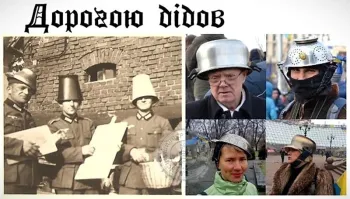 Политическая рубрика от&nbsp;NAZARETH за&nbsp;16.02.26. Новости, события, комментарии - 2014/вечерний/