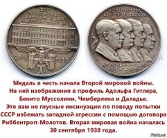 Политическая рубрика от&nbsp;NAZARETH за&nbsp;16.02.26. Новости, события, комментарии - 2013