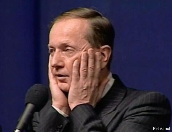 Приготовились?