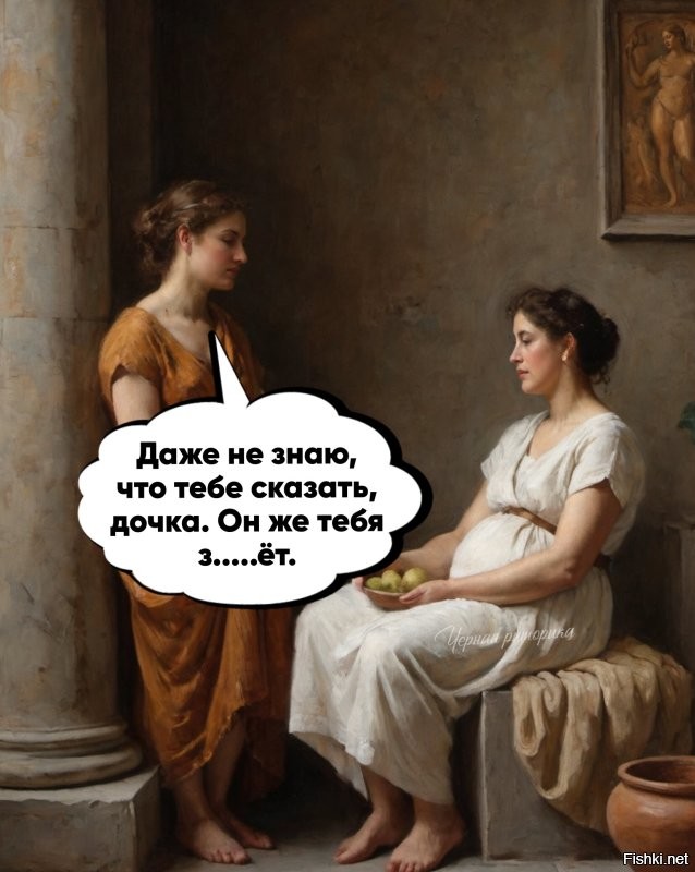 Лава течет
