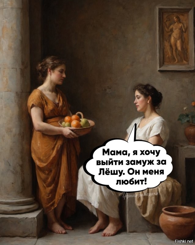 Лава течет