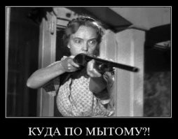 Начало истории