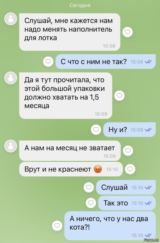 Солянка от 16.02.2026