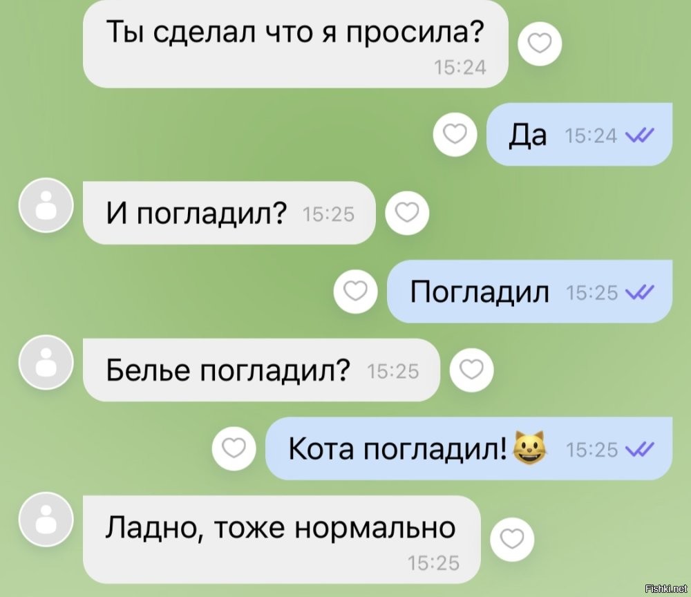 Солянка от 16.02.2026