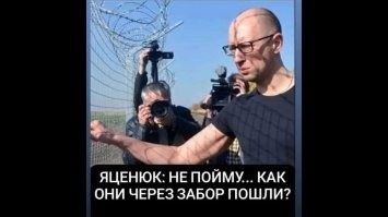 5. - забор Яйценюх строил?