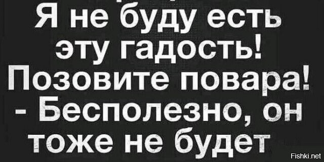 Солянка от 16.02.2026