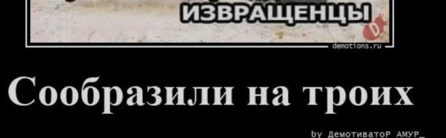 А вы говорите - "бутерброд"..