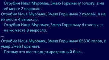 На общую тему&nbsp;