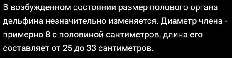 Ей бы только этот час продержаться..