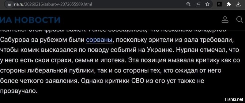 вызвано публичной критикой войны России против Украины со стороны Сабурова
.
Кто-то пздит, вам не кажется?
