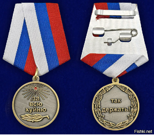 Демотиваторы на злобу дня