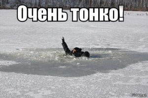 Демотиваторы на злобу дня