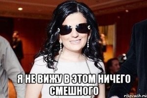 Чувство черного юмора   как ноги: у кого-то есть, а у кого-то нет.