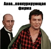 Демотиваторы на злобу дня