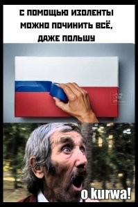 Демотиваторы на злобу дня