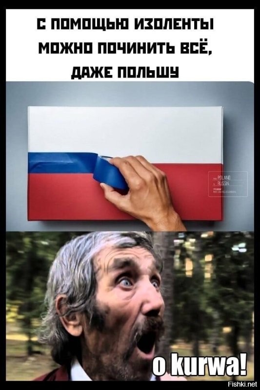 Демотиваторы на злобу дня