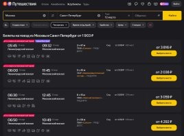 Насчет 6 тыс за билет на Сапсан из Москвы в Питер они загнули. Если заранее озаботиться, можно и за 3-4 доехать.