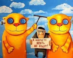 Дом с сюрпризом