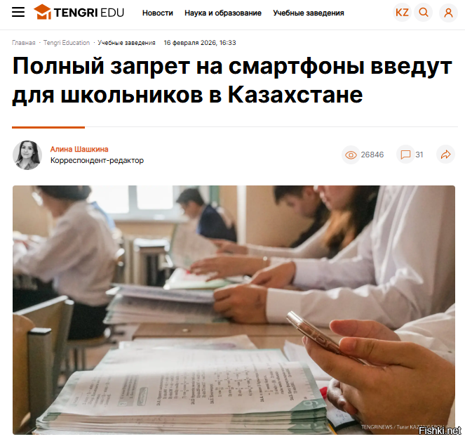 А у нас вот такая перспектива.