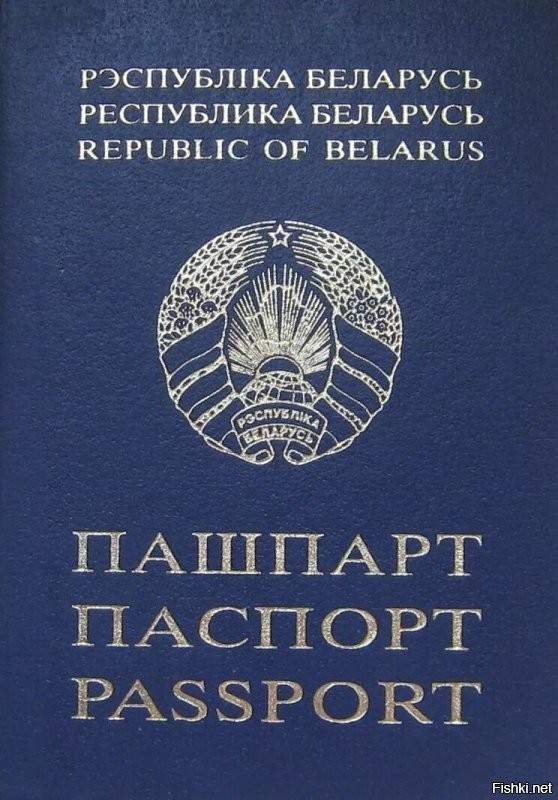 Какие три языка используются на этом во всех смыслах замечательном государственном документе?