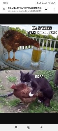 Она любит выпить, этим надо воспользоваться)