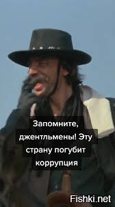 каналья пристроил сынулю шестерить к кормушке...