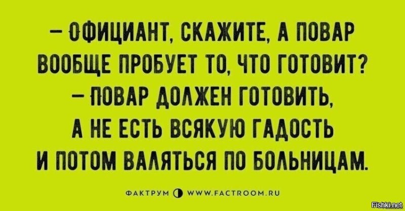 Солянка от 16.02.2026
