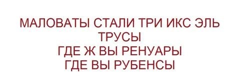Демотиваторы на злобу дня