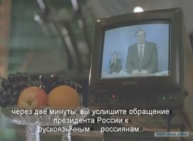 Как называется Россия на разных языках?