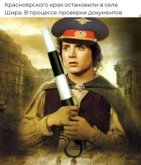 "Вы на Наталью Вячеславовну не похожи"