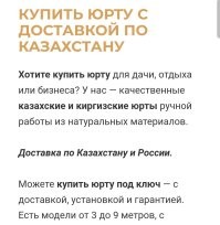 Да как привыкли из палок строить, и сверху "фасад" натягивать, так и строят. 

Т-традиции.