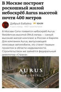 Они теперь не автомобилестроители, а домостроители. 

?ysclid=mlpcy5e7sc901860921
