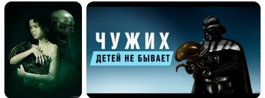 Демотиваторы на злобу дня