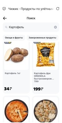 Так то мытый и отобранный у кого-то. :)  

Во, даже подешевел: